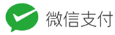 益泰支付平台-免签约微信扫码公众号H5支付